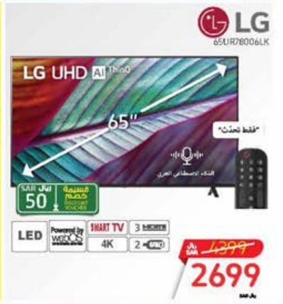 LG UHD TV 65 Inch + Remote 