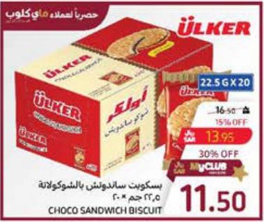 Ulker Chocosandwich  BISCUIT 20X22.5 Gm