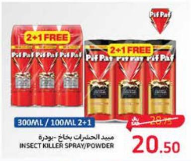 Pif Paf INSECT KILLER SPRAY/POWDER 300ml / 100ml 2+1 