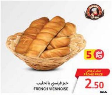 FRENCH VIENNOISE 5PCS
