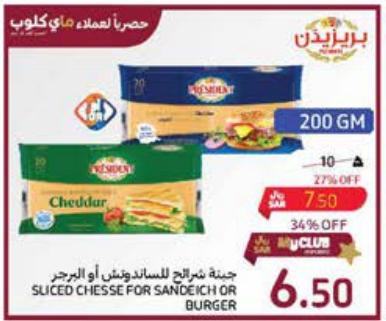 SLICED CHESSE FOR SANDEICH OR BURGER 200g