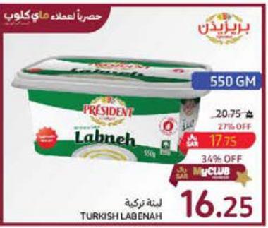PRESIDENT TURKISH LABENAH 550 GM 