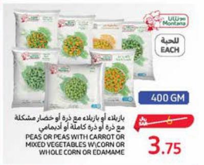 PEAS OR PEAS WITH CARROT OR MIXED VEGETABLES W\CORN OR WHOLE CORN OR EDAMAME 400gm