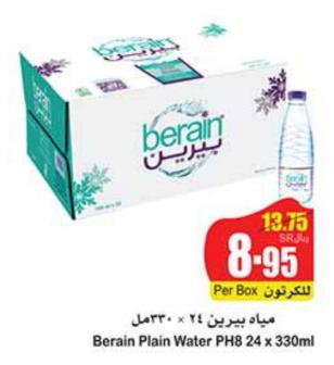 Berain Plain Water PH8 24 x 330 ml