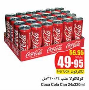 Coca Cola Can 24x320 ml