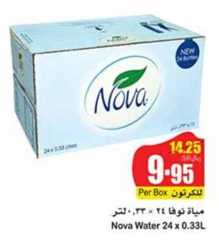 Nova Water 24 x 0.33LTR