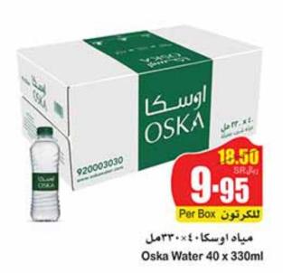 Oska Regular/Drinking Water 40 x 330ml