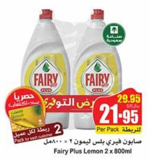 Fairy Plus Lemon 2 x 800ml