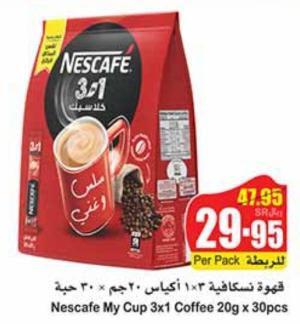 Nestle Nescafe My Cup 3in1 Coffee 20g x 30pcs