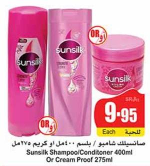 Sunsilk Shampoo/Conditoner 400ml Or Cream Proof 275ml