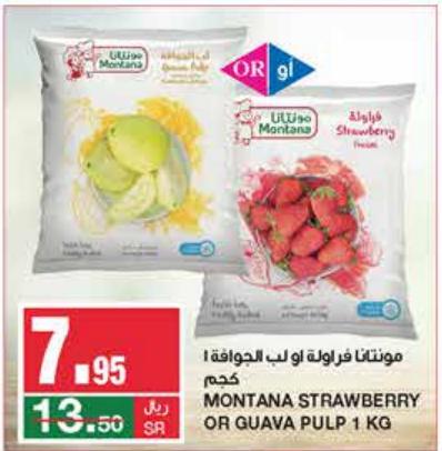 MONTANA STRAWBERRY OR GUAVA PULP 1 KG