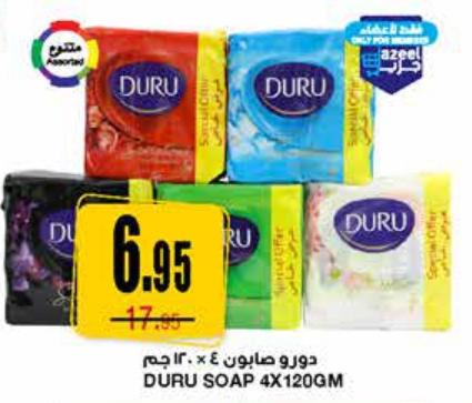 DURU BAR SOAP 4X120GM