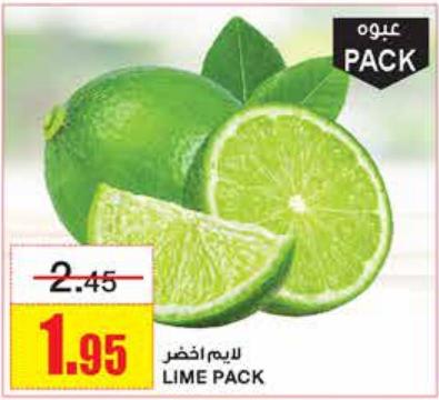 LIME PACK