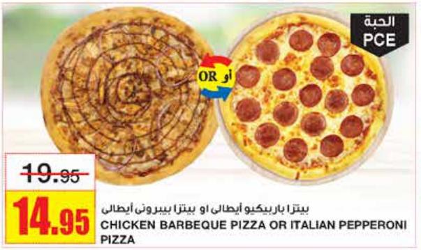 CHICKEN BARBEQUE PIZZA OR ITALIAN PEPPERONI PIZZA