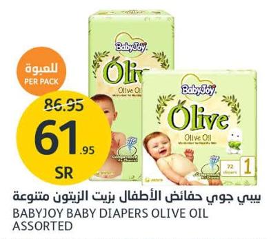 BABYJOY BABY DIAPERS OLIVE OIL ASSORTED