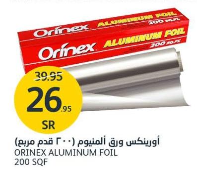 ORINEX ALUMINUM FOIL 200 SQF