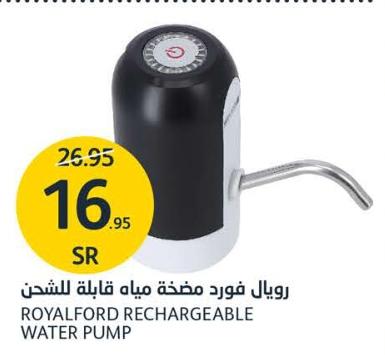 ROYALFORD RECHARGEABLE WATER PUMP