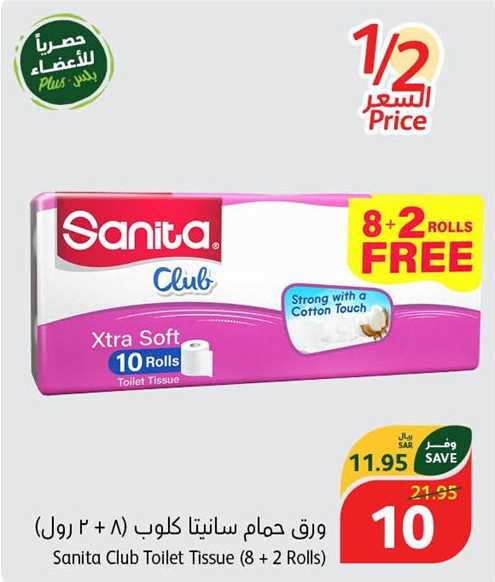Sanita Club Toilet Tissue (8 + 2 Rolls)
