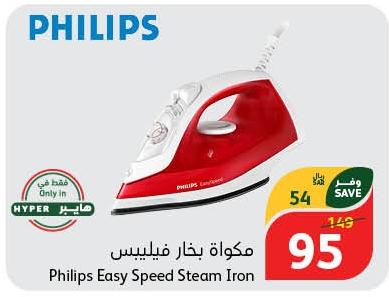 Philips Easy Speed Steam Iron