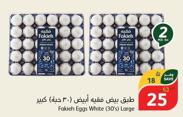 Fakieh Eggs White (30's) Large