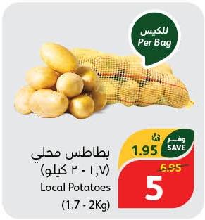 Local Potatoes (1.7-2Kg)