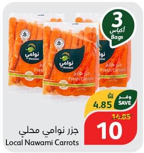 Local Nawami Carrots