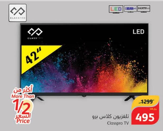 Classpro LED TV 42 Inch