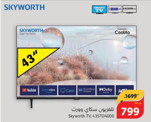 Skyworth TV 43STD4000 43 Inch