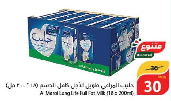 Al Marai Long Life Full Fat Milk (18 x 200ml)