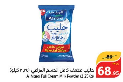 Al Marai Full Cream Milk Powder (2.25Kg)