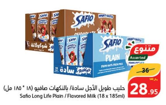 Safio Long Life Plain/Flavored Milk (18 x 185ml)