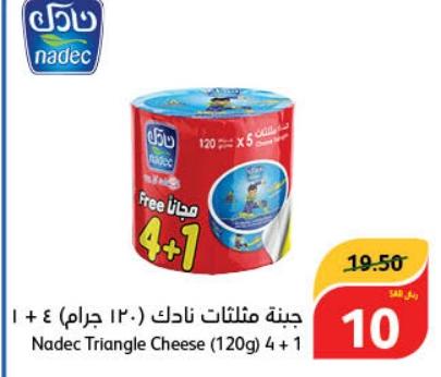 Nadec Triangle Cheese (120g) 4+1