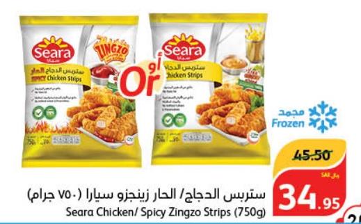 Seara Chicken/Spicy Zingzo Strips (750g)