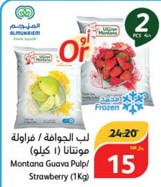 Montana Guava Pulp/ Strawberry (1Kg)