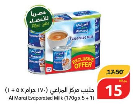 Al Marai Evaporated Milk (170g x 5 + 1)