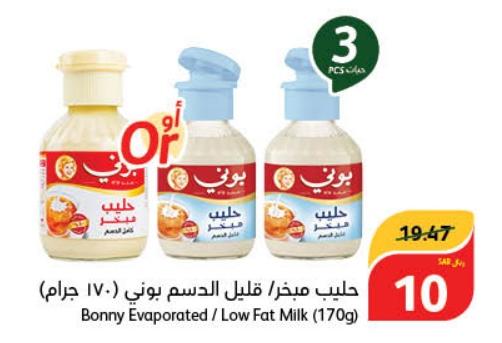 Bonny Evaporated / Low Fat Milk (170g)