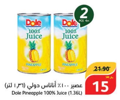 Dole Pineapple 100% Juice (1.36L)
