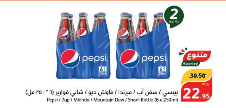 Pepsi / 7up/Mirinda / Mountain Dew / Shani Bottle (6 x 250ml)