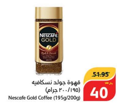 Nestle Nescafe Gold Coffee (195g/200g)