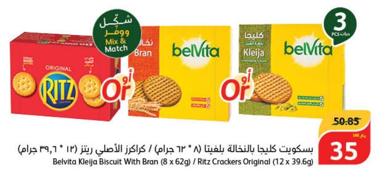 Nabisco Belvita Kleija Biscuit With Bran (8 x 62g) / Nabisco Ritz  Crackers Original (12 x 39.6g) x 3