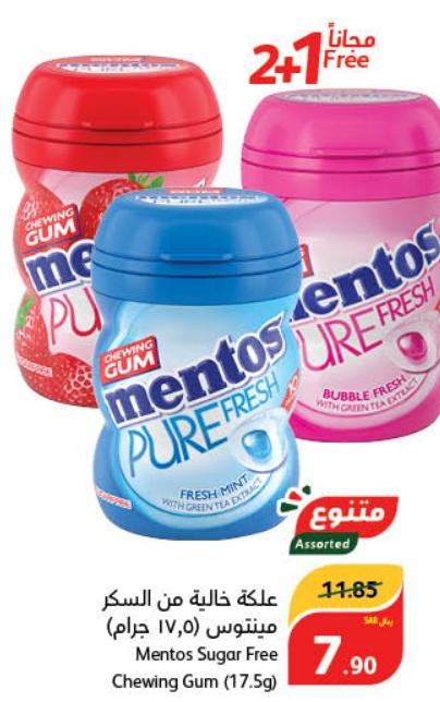 Mentos Sugar Free Chewing Gum (17.5g)