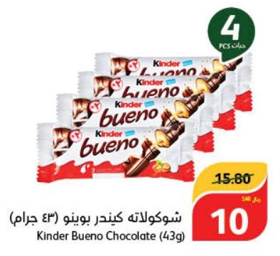 Kinder Bueno  Chocolate (43g) x 4