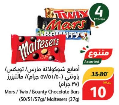 Mars  51 gm / Twix 50 gm / Bounty 57 gm Chocolate Bars/ Maltesers (37g) x 4