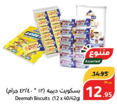 Deemah Glucose / Malt With Milk / Tea Biscuits  Biscuits 12 x 40 gm / Deemah Kraky	Crackers	12x42 gm