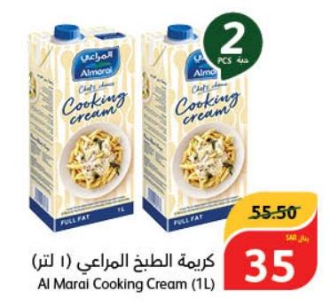 Al Marai Cooking Cream (1L)