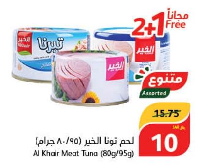 Al Khair Meat Tuna (80g/95g)