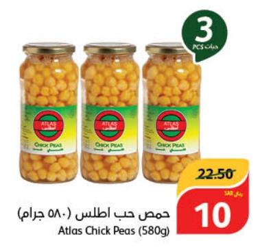Atlas Chick Peas 3X(580g)