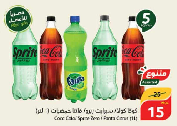 Coca Cola/Sprite Zero / Fanta Citrus (1L)