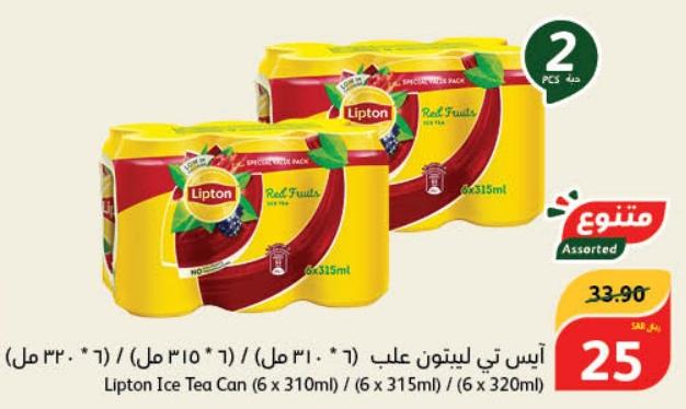 Lipton Ice Tea Can (6 x 310ml) / (6 x 315ml) / (6 x 320ml)