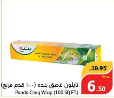 Panda Cling Wrap (100 SQ.FT.)